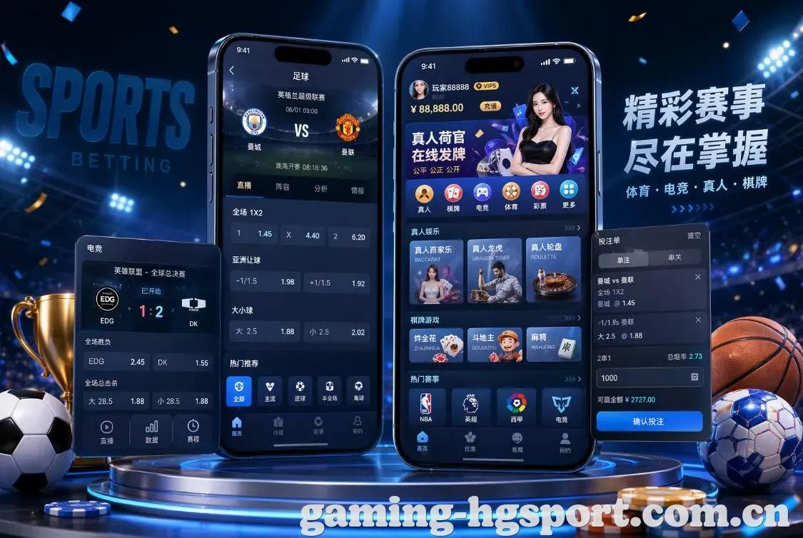 皇冠体育 App